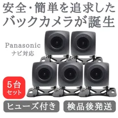 2025年最新】CN-HX1000Dの人気アイテム - メルカリ