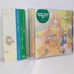 Anime Song Orchestra3 Melodic Taste 동인 CD