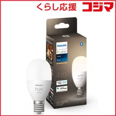 【 新品 未開封 】   フィリップス Philips Hue ホワイト E17 LED電球 40W形相当 ［E17 /一般電球形 /40W相当 /電球色 /1個 /広配光タイプ］ PH17WH1 未使用 送料無料のサムネイル