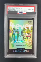 2025年最新】GRe4N boyz カードの人気アイテム - メルカリ