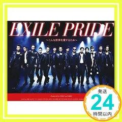 未開封品　EXILE　PRIDEセットアップ EXILE CD「EXILE PRIDE 」ロゴステッカー封入(ケース傷あり