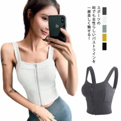 【送料無料】スポーツブラ 揺れない フィットネスブラ スポーツブラジャー ハイサポート しっかり サポート 前開き ファスナー スポブラ ノンワイヤー ジュニア ヨガ 筋トレ ヨガブラ ヨガウェア ス#kmr622