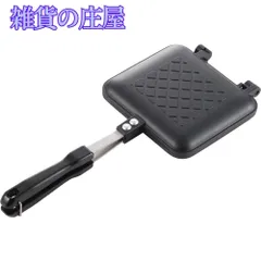 【激安セール】ヨシカワ ホットサンドメーカー ガス火専用 焼き目がサクサク シングル フッ素加工 ななめ焼き目 全幅15×全長35×高さ3.2cmブラック アウトドア キャンプ SJ2408のサムネイル