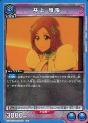 中古】クルセイド U-025[M]：ニルヴァーシュ type the END
