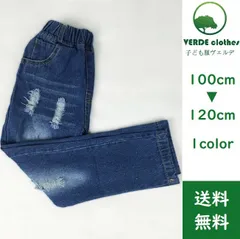 デニムパンツ 冬物 裏起毛 暖かい 100 110 120 韓国子供服