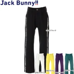 【大特価80%OFF】Jack Bunny!! ジュニアウェア キッズウェア 子供服 264-1231033｜5ポケット カルゼ ストレッチ パンツ (JUNIOR) ジャックバニー ゴルフウェアのサムネイル