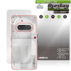Nothing Phone (3a) 背面 保護 フィルム OverLay Brilliant Premium for スマートフォン 高光沢 AR 反射低減のサムネイル