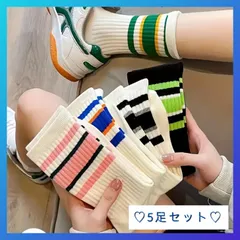 【送料無料/5足】カラフル3本ライン 靴下｜綿混 厚手リブでズレにくい＆やわらか｜吸汗速乾◎ スポーツ/お出かけに｜レディース メンズ兼用 韓国トレンド　スポーティ＆大人可愛い ソックス｜伸びの良いリブ編み・履き口ゆったり・抗菌防臭｜普段使い〜部活 通学 通勤