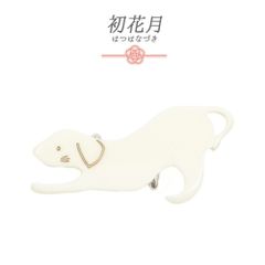 Item thumbnail for item a4b7b192-aa46-451e-9ccc-5fb9bf606415