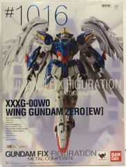 VF4008 中古 超合金 魂ウェブ商店 ウイングガンダムゼロ EW版 中古】(本体A/箱B)GUNDAM FIX FIGURATION METAL COMPOSITE