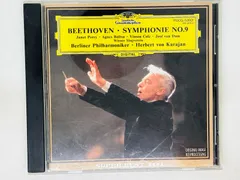 2024年最新】中古品 Karajan Beethovenの人気アイテム - メルカリ