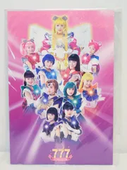 おまけ映像付 セーラームーン ミュージカル 火球王妃降臨 2004 Amazon.co.jp: 美少女戦士セーラームーン 火球王妃降臨 [VHS