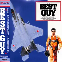 セル盤　BEST GUY　ベストガイ)　DVD　織田裕二　デジタルニューマスター Amazon.co.jp: ベストガイ [DVD] : 織田裕二: DVD