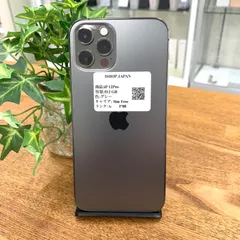 iPhone 12 Pro 美品