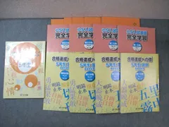 2025年最新】漢字のひろばの人気アイテム - メルカリ