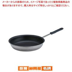 TKGセレクト フライパン 45cm（NF-000102）業務用 プロ用 飲食店