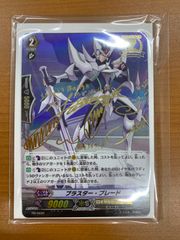 未開封 ブラスター・ブレード 7th PR/0222 ヴァンガード ID 1635