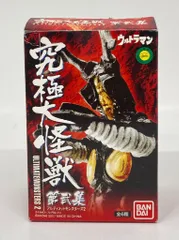 2025年最新】究極大怪獣アルティメットモンスターズの人気