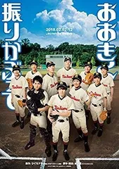 2025年最新】おおきく振りかぶって 舞台の人気アイテム - メルカリ
