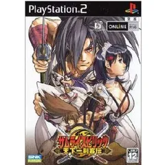 PS2ソフト サムライスピリッツ 天下一剣客伝 SNKプレイモア