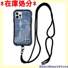 スマホショルダー付 iPhone15 ケース スマホケース i-coronケース アイフォン15互換品カバー 耐衝撃 保護 TPUケース スマホカバー 鯉 カープ デニム メンズ 1276
