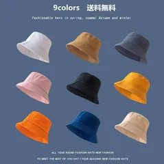 Twitterで話題沸騰 レディース メンズ 帽子 折りたたみ 9colors バケットハット ユニセックス UVカット UV対策 男女兼用 送料無料  muxia01　