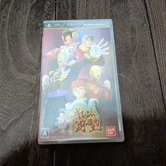 PSP 機動戦士ガンダム 新ギレンの野望
