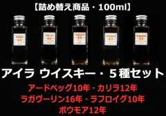 2023年最新】lagavulinの人気アイテム - メルカリ