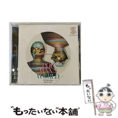 【中古】 POPMAN’S WORLD~All Time Best 2003-2013~ / スキマスイッチ /