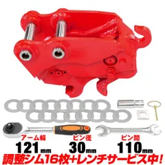 k*o様 ヤンマー トラクター用　クイックヒッチ　AＦ２6に使用されていた商品 k*o様 ヤンマー トラクター用クイックヒッチAF26に使用され