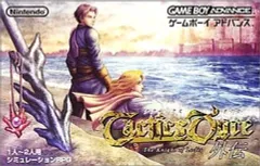 【中古】GBAソフト タクティクスオウガ外伝 The Knight of Lodis