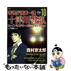 2024年最新】宗美智子の人気アイテム - メルカリ