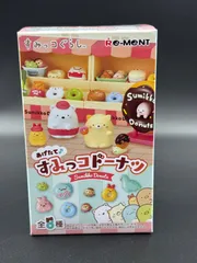すみっコぐらし　あげたて♪すみっコドーナツ　単品