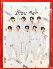 Snow Man 21年ポートレートシリーズ メモ帳