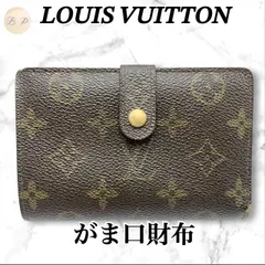 LOUIS VUITTON　ルイヴィトン　ポルトモネ・ビエ・ヴィエノワ　ガマ口二つ折り財布　モノグラム　M61663　二つ折り財布