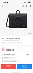 Telfa(テルファー) x EASTPAK(イーストパック) ラージ ショッパー ブラック