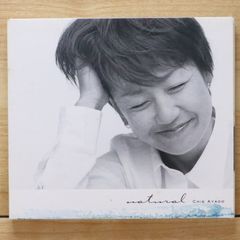 今井美樹 「Smile」 CDアルバム 開封未使用品 応募券無し - メルカリ