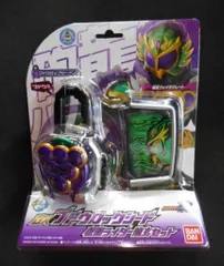 2025年最新】仮面ライダー鎧武 DXブドウロックシード 仮面