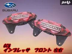 GC8 GDA GGA ZN6 フロントブレーキキャリパー 手渡しのみ GC8 GDA GGA ZN6 フロントブレーキキャリパー 手渡しのみ