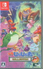 NS 忍者じゃじゃ丸 コレクション