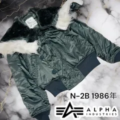 2025年最新】n-2b 50sの人気アイテム - メルカリ