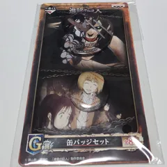 進撃の巨人　G賞　アルミン　ミカサ　エレン　缶バッジセット　コレクション缶バッジ