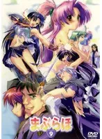 2025年最新】まぶらほ DVDの人気アイテム - メルカリ