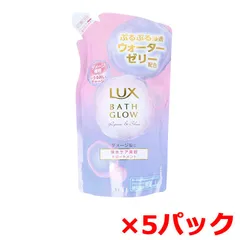 ヘアトリートメント LUX ラックス ユニリーバ・ジャパン バスグロウ リペア＆シャイン ホワイトフリージア＆グリーンアップルのみずみずしく清楚な香り 詰替用 350g X5パック