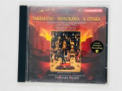 超絶激レア】祟り君マキシマムザホルモン ゴールドディスク 非売品