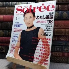 月刊　トムプラス　2001年　1〜4、1998年8〜12月号　9冊セット Yahoo!オークション -「1998年1月」(漫画､コミック) (雑誌)の