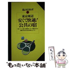 中古】 魔法学園LUNAR！ （富士見ファンタジア文庫） / 杉谷 祐