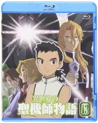【未開封】異世界の聖機師物語　Blu-ray BOX5枚組 異世界の聖機師物語 BD-BOX〈5枚組〉 - メルカリ