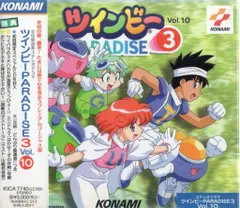 ツインビー　PARADISE　DVDBOX　ハイエンコードリマスターバージョン ツインビー PARADISE DVDBOX ハイエンコードリマスター