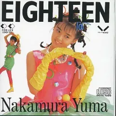 2025年最新】由真の人気アイテム - メルカリ